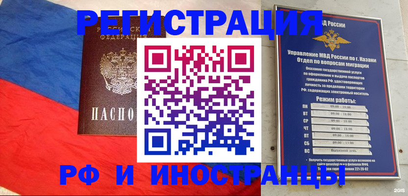 форма 3 в Хабаровске