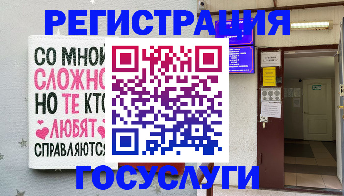 временная регистрация в квартире в Хабаровске